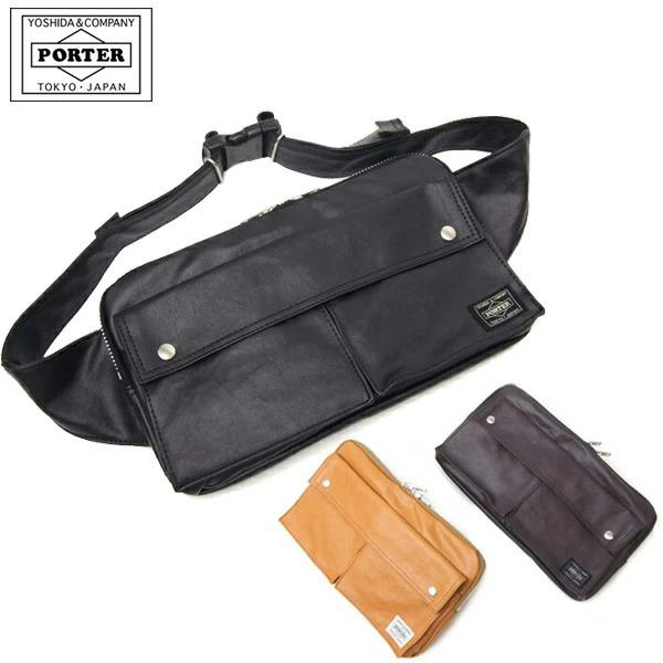 FREE STYLE(PORTER) ポーター フリースタイル ウエストバッグ FREE STYLE(PORTER) ポーター フリースタイル ウエストバッグ