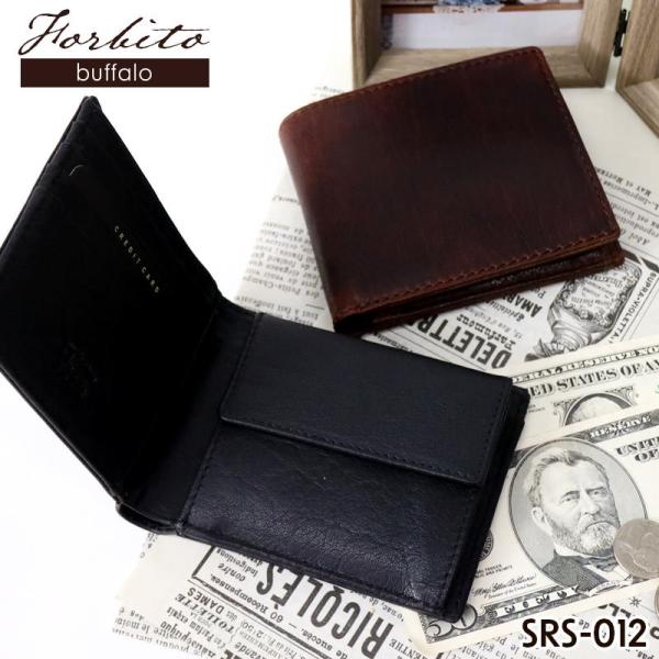 エビすけさん専用 二つ折り財布 FC-2 hanakura-kaban_srs-012