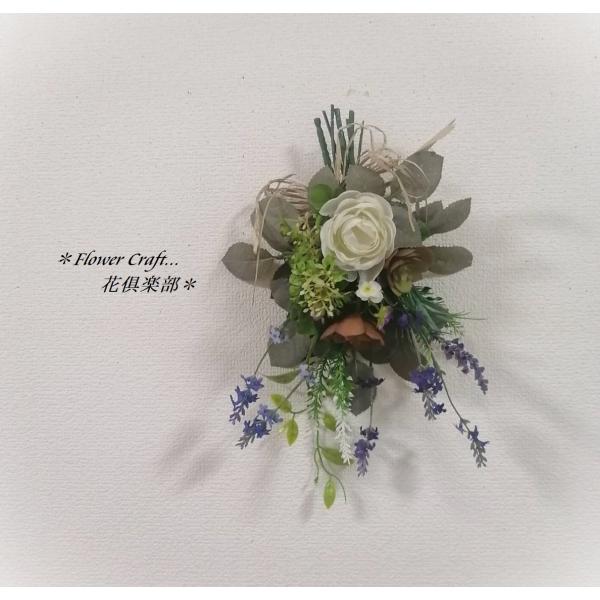 ー・ー・ー・ー・ー・ー・ー・ー・ー　FlowerClaft 花倶楽部の作品を         ご覧頂きありがとうございます。ー・ー・ー・ー・ー・ー・ー・ー・ー…お祝いにも花倶楽部のお花を…ずっときれいに咲いているアーティフィシャルフラワー(...
