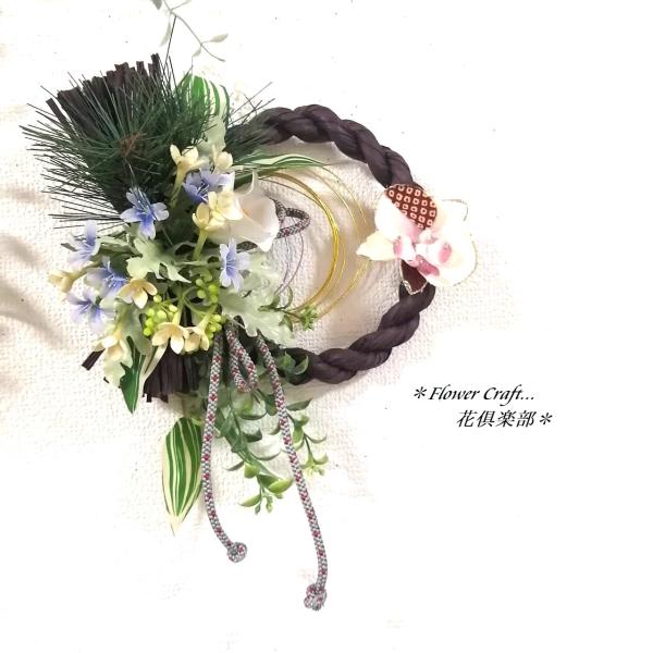 ー・ー・ー・ー・ー・ー・ー・ー・ー　FlowerClaft 花倶楽部の作品を         ご覧頂きありがとうございます。ー・ー・ー・ー・ー・ー・ー・ー・ー…新しい年にも花倶楽部のお花を…ずっときれいに咲いているアーティフィシャルフラワー...