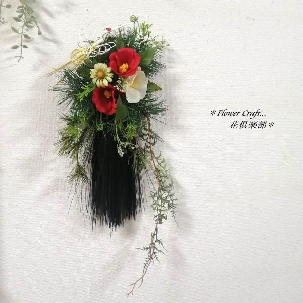 ー・ー・ー・ー・ー・ー・ー・ー・ー　FlowerClaft 花倶楽部の作品を         ご覧頂きありがとうございます。ー・ー・ー・ー・ー・ー・ー・ー・ー…新しい年にも花倶楽部のお花を…ずっときれいに咲いているアーティフィシャルフラワー...