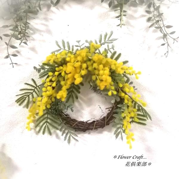 ー・ー・ー・ー・ー・ー・ー・ー・ー　FlowerClaft 花倶楽部の作品を         ご覧頂きありがとうございます。ー・ー・ー・ー・ー・ー・ー・ー・ー…お祝いにも花倶楽部のお品を…ずっときれいなアーティフィシャルフラワー(造花)の壁...