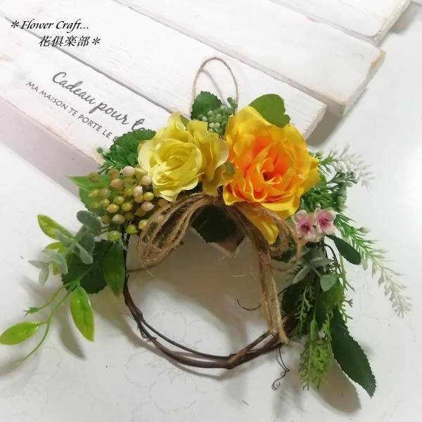 ◆長さ14cm小さなリース・イエローのバラ◆ 壁掛け 造花 花倶楽部 プレゼント リーズナブル