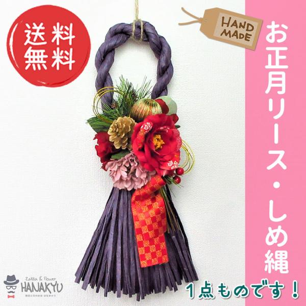 hanakyu_hanakyu-or-ny-kh004