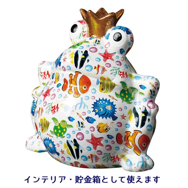 貯金箱 おしゃれ かわいい かえる カエル frog 陶器 piggy bank money