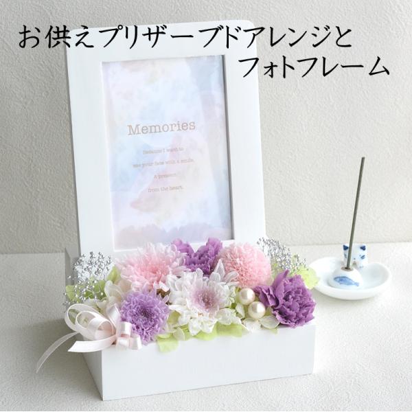 hanaland87_frem704