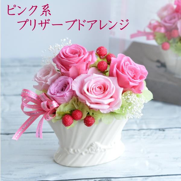 hanaland87_pink020