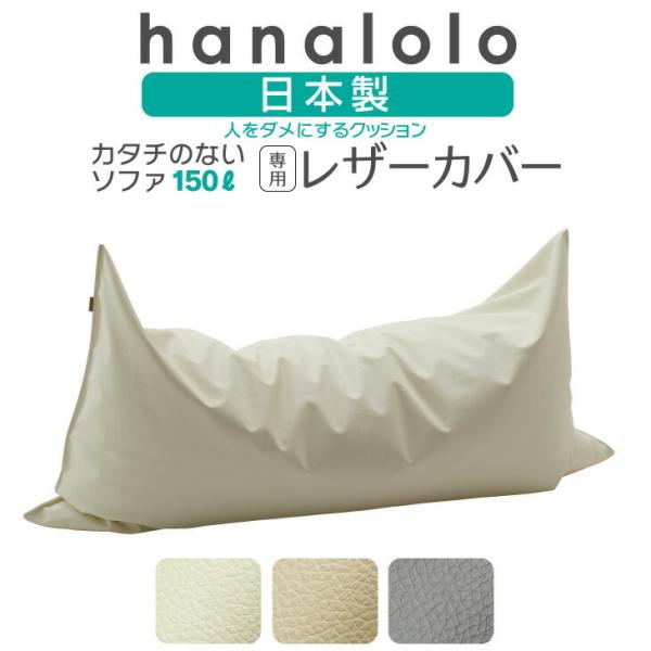 ynizr[YNbVJo[ J^`̂Ȃ\t@ 150bg pU[Jo[