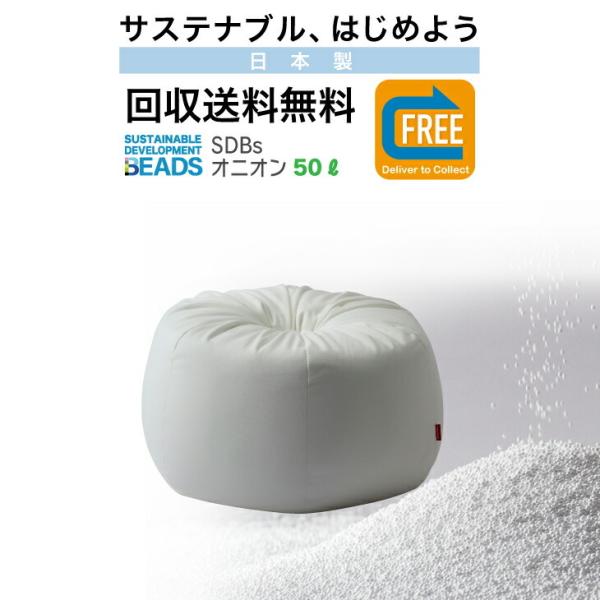 【ハナロロ公式】サステナブル オニオン 50リットル
