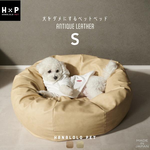 ハナロロ 【ハナロロ公式】アンティークペットベッド S : ハナロロ