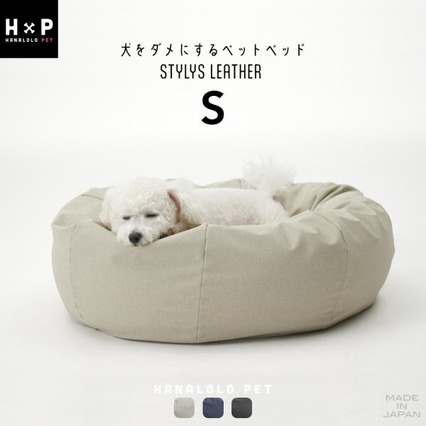 ハナロロ　ペットベッド 楽天市場】【5/18限定！全品10％OFFｸｰﾎﾟﾝ】ペットベッドLLサイズ 犬 ベッド・マット・カバー