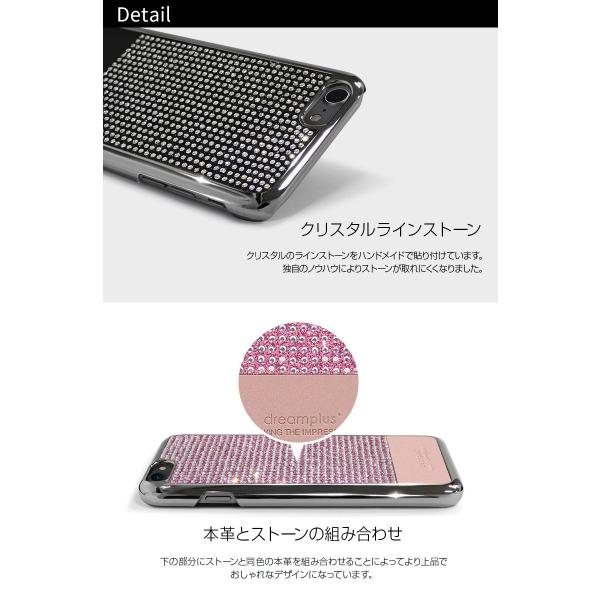 Dream Plus Iphone 7ケース Persian Neo ペルシアンネオ 本革ケース クリスタルラインストーン ポリカーボネート Readyfruit Es