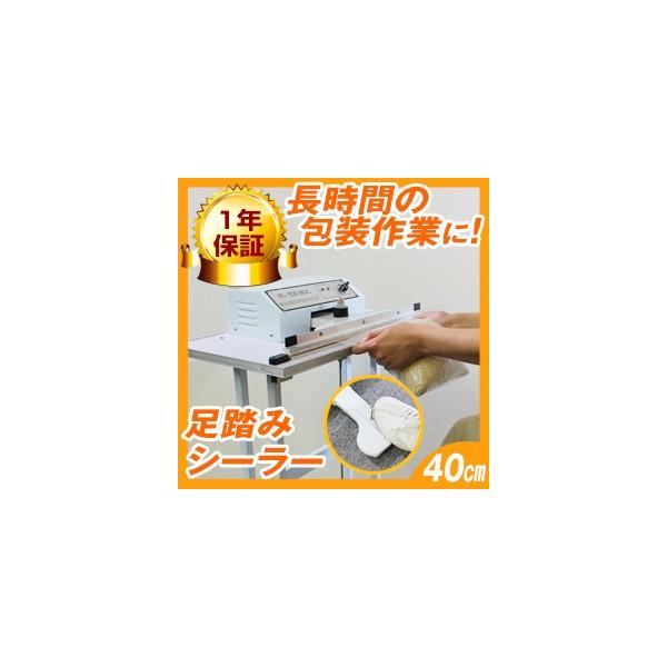 40cm シーラーの人気商品・通販・価格比較 - 価格.com 40cm シーラーの人気商品・通販・価格比較 - 価格.com