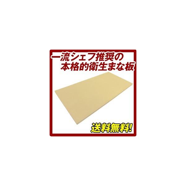 まな板 アサヒクッキンカット 500×1000×20 mm : 見聞堂ストアYahoo!店