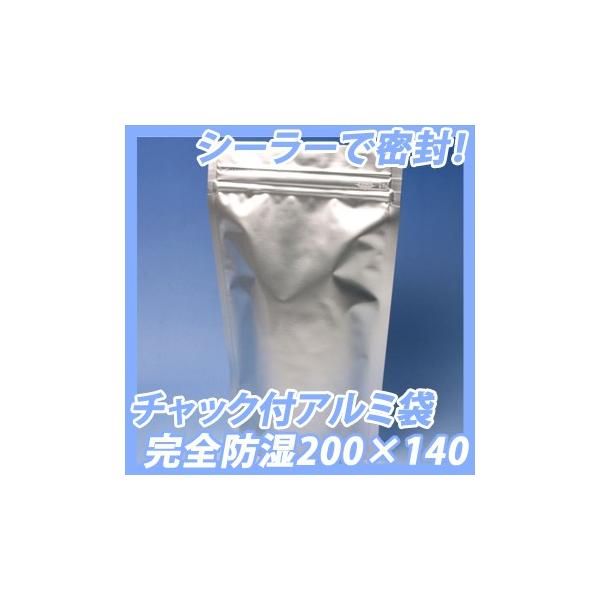 セイニチ ラミジップ(アルミタイプ-2 AL-G) 100枚 20×14センチ : 見聞