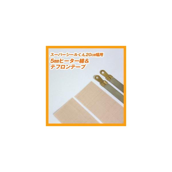 シール ヒーター - DIY・工具の人気商品・通販・価格比較 - 価格.com シール ヒーター - DIY・工具の人気商品・通販・価格比較 - 価格.com