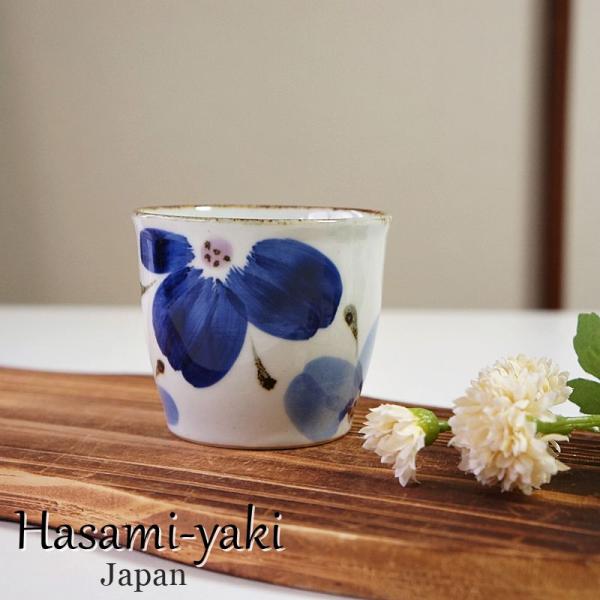波佐見焼 フリーカップ そばちょこ コップ カップ 湯呑 小さめ 翔芳窯 花花北欧 プレゼント おしゃれ