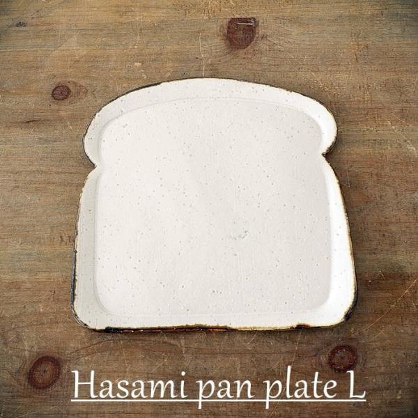 波佐見焼 プレート パンのお皿 L 器工房den トモナガミキ パン型 食器