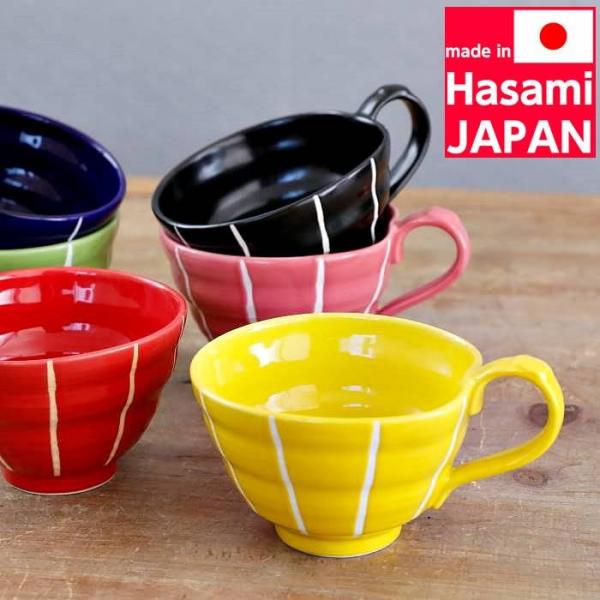 波佐見焼 スープカップ おしゃれ カラフル十草 納豆鉢 マグカップ 大きい かわいい 北欧 Buyee Servis Zakupok Tretim Licom Buyee Pokupajte Iz Yaponii