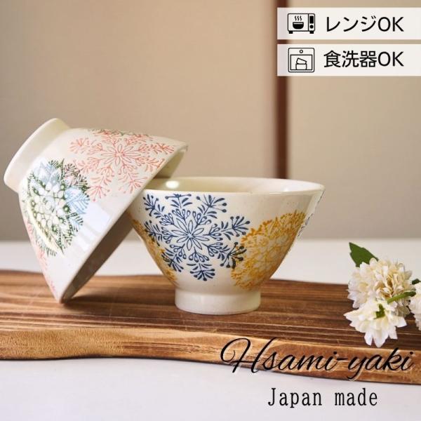 hanamaru-y_10201721