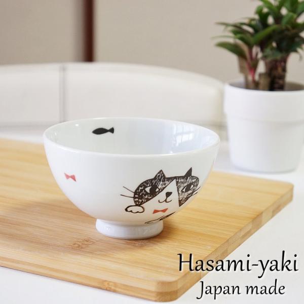 茶碗 波佐見焼 お茶碗 かわいい りぼん猫 白 ご飯茶碗 お茶わん 日本製 はさみやき ネコ 丸 ボウル