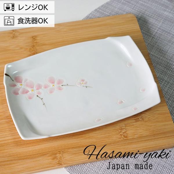 波佐見焼 長角皿 長皿 手描き桜 さくら ピンク おしゃれ かわいい 高級