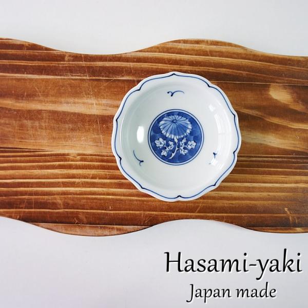 波佐見焼 小皿 小付 小鉢 染付絵変わり 白抜き菊花桔梗小皿 おしゃれ モダン 和食器 高級
