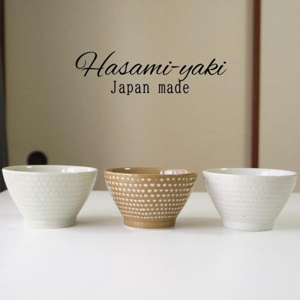 波佐見焼 お茶碗 勲山窯 くらわんか碗 レトロカンナ ご飯茶碗 おしゃれ はさみやき はさみ焼き