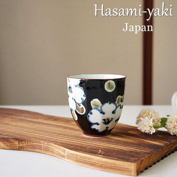 波佐見焼 ゆのみ コップ 黒 濃花紋 210cc 湯飲み 湯飲み茶碗 おしゃれ 日本製 軽い 軽量 ギフト