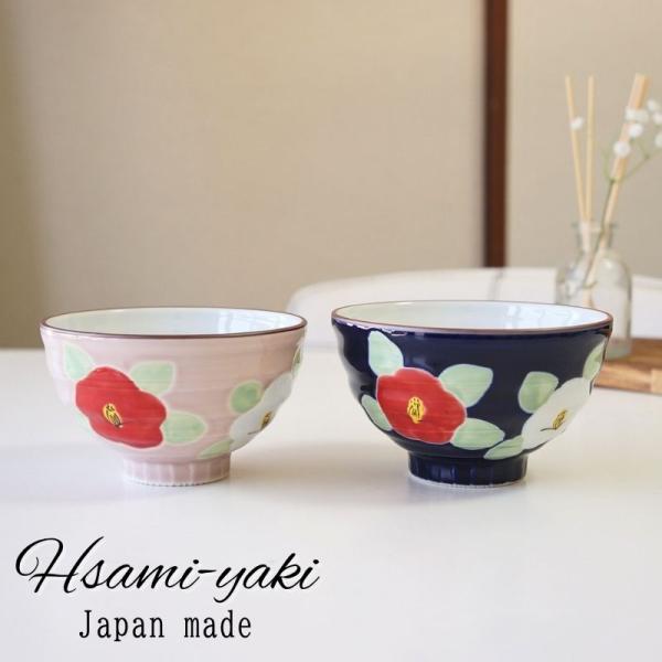 波佐見焼 お茶碗 ペア茶碗 セット 夫婦茶碗 単品 釉彩椿 大小 モダン 茶碗 ご飯茶碗 めおと