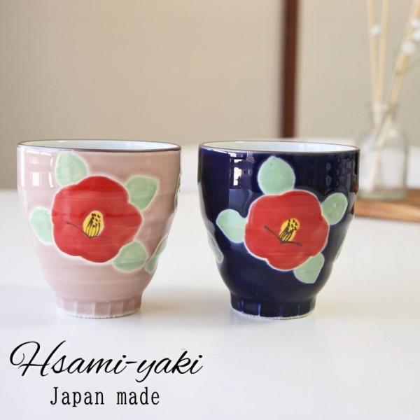 波佐見焼 ゆのみ ペア セット 夫婦湯呑 単品 釉彩椿 モダン 湯飲み コップ お茶 めおと
