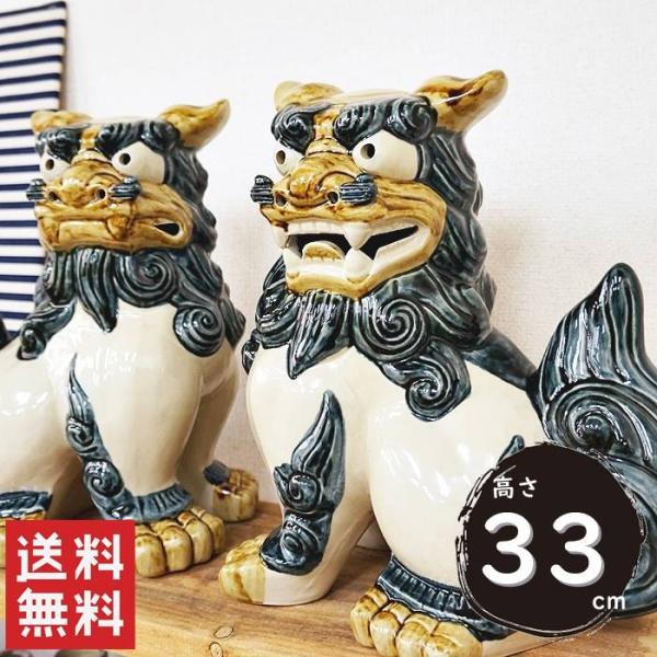 シーサー 置物 陶器の人気商品・通販・価格比較 - 価格.com シーサー 置物 陶器の人気商品・通販・価格比較 - 価格.com