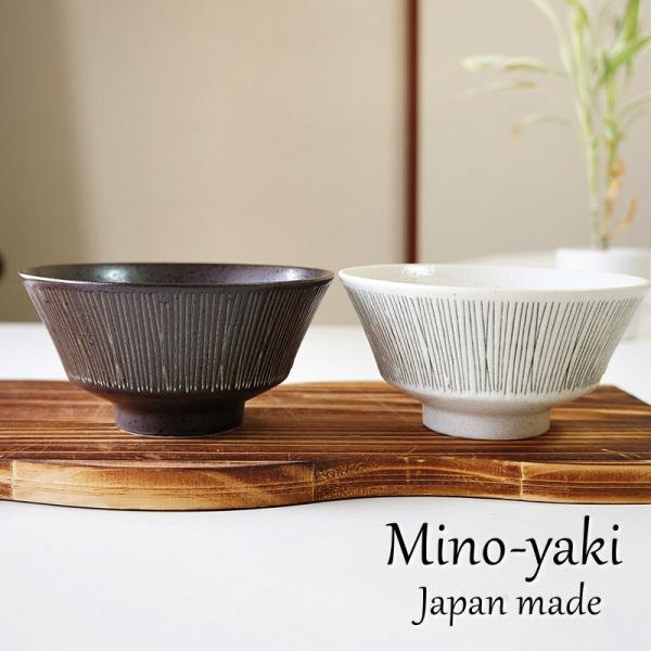 内容／ご飯茶碗　2個（ペアセット）サイズ／約 口径12.8cm × 高さ6.5cm　220g/個　（どちらも同サイズです。）素材／陶器生産地／日本製　美濃焼電子レンジ-使用可○食器洗浄機-使用可○※サイズは個体ごとに差がございます。記載は参...