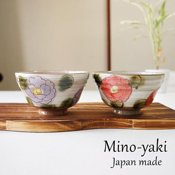 夫婦茶碗 ギフト 美濃焼 ペア セット 彩花 赤+青 お茶碗 可愛い おしゃれ お茶わん ご飯茶碗 めおと