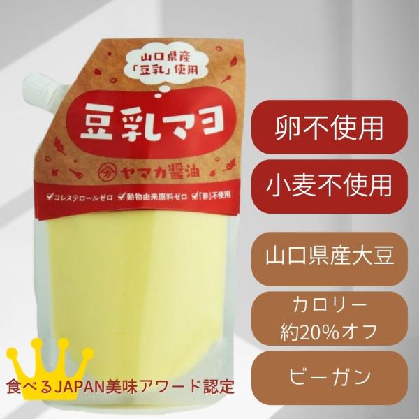 名称：豆乳マヨ（半固体状ドレッシング）内容量：240g原材料名：食用植物油脂（国内製造）、豆乳（大豆：山口県産）、醸造酢、ビートグラニュー糖、食塩、昆布だし、椎茸エキス／増粘多糖類、香辛料抽出物、ビタミンB2、（一部に大豆を含む）賞味期限：...