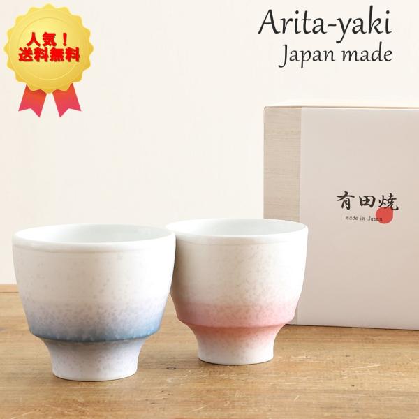 ※ペアセット木箱入りでお届けいたします。サイズ／（小）約 口径8.2cm × 高さ 7.5cm 200ml(満水時)（大）約 口径8.8cm × 高さ 7.8cm 240ml(満水時)素材／磁器生産地／日本製 長崎県食洗機対応-可〇電子レン...