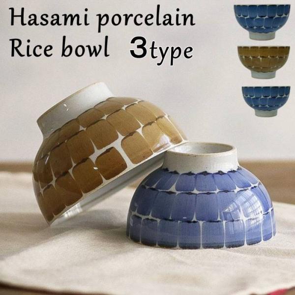 波佐見焼 お茶わん 刷毛模様 呉須 飴 大小 お茶碗 お茶わん 飯碗 おしゃれ かわいい ギフト 夫婦茶碗 単品 Buyee Buyee Japanese Proxy Service Buy From Japan Bot Online