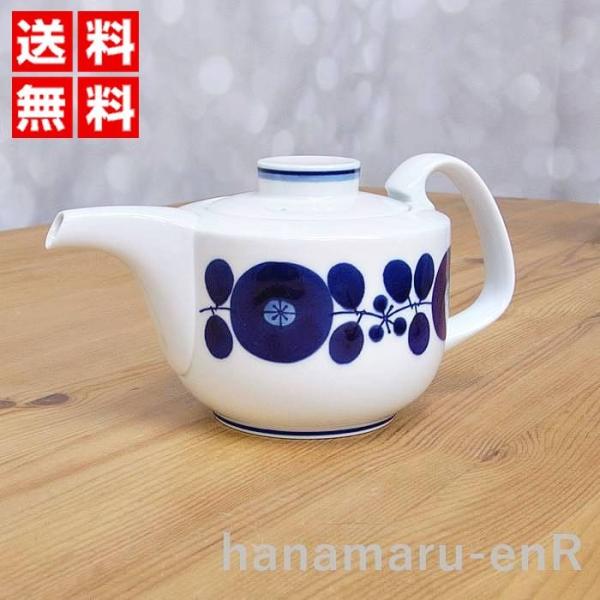波佐見焼 白山陶器 ブルーム ポット 小 700ml 茶こし付き 急須 ティーポット 日本製 北欧 Bloom Buyee Buyee 日本の通販商品 オークションの代理入札 代理購入