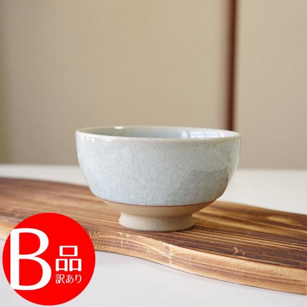 アウトレット 訳アリ 有田焼 茶碗 お茶碗 ガラス釉薬 陶地_大 東原窯 ごはん茶碗 お茶わん 女性用 男性用 単品 高級 日本製