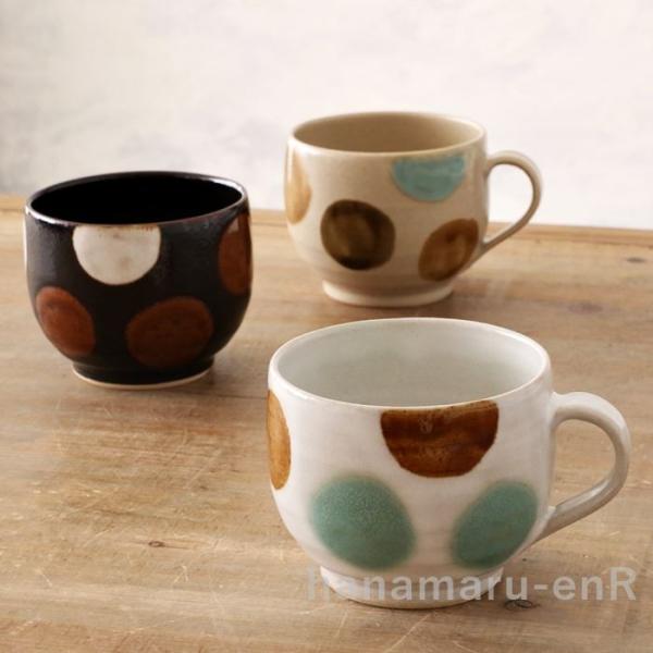益子焼 道祖土 和田窯 マグカップ Sansai 陶器 食器 皿 マグ モダン おしゃれ 北欧 ギフト 通販 Buyee Buyee Japanese Proxy Service Buy From Japan Bot Online