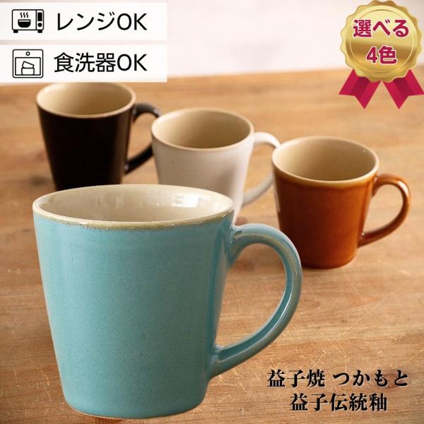 hanamaru-y_tsumug