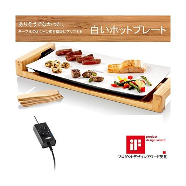 オンライン割引品 ピュア Hanamaru Yaのtable ホットプレート Pure テーブルグリル Grill ピュア ならショッピング ランキングや口コミも豊富なネット通販 更にお得なpaypay残高も スマホアプリも充実で毎日どこからでも気になる商品をその場で