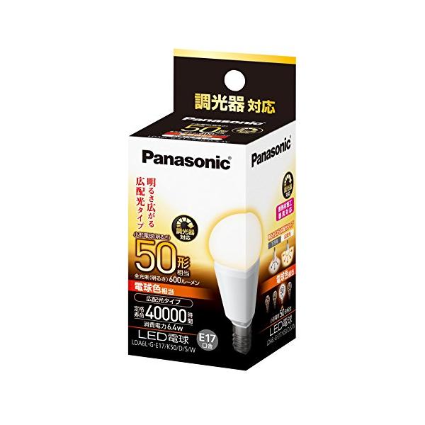 パナソニック ミニクリプトン型 LED電球 口金直径17mm 電球50W形相当