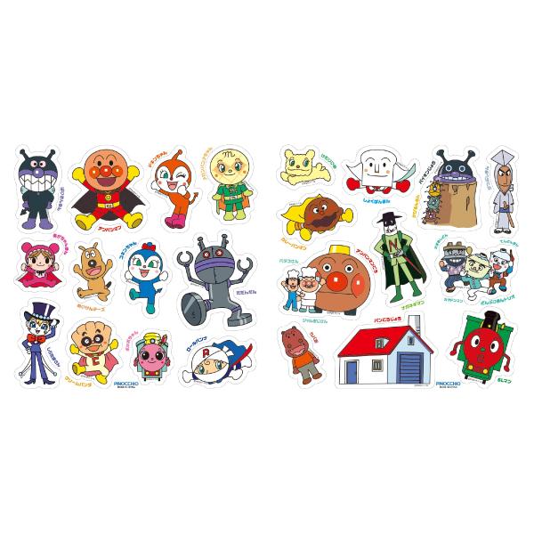 他サイト： アンパンマン おふろでピタッと! DX【2022】 オレンジの商品画像