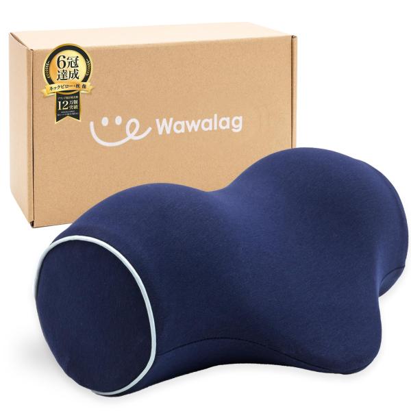 他サイト： 【柔道整復師推薦】Wawalag(ワワラグ) りらっくび 首 ストレッチ 首枕 ネックピの商品画像