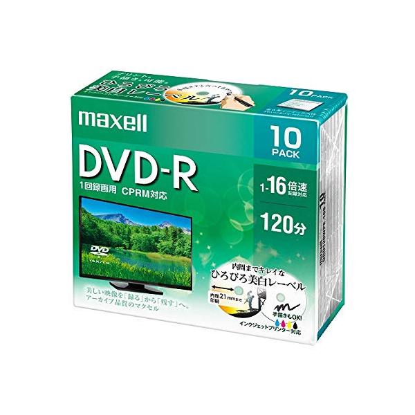 他サイト： DRD120WPE.10S 録画・録音用 DVD-R 4.7GB 一回(追記) 録画 プリンタブルの商品画像