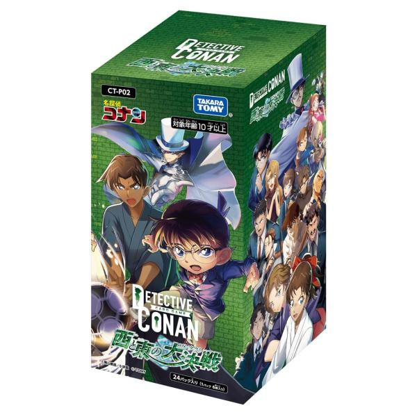 他サイト： 名探偵コナン TCG CT-P02 Case-Booster 02 西と東の大決戦 (コンタクト) BOXの商品画像