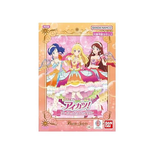 バンダイ (BANDAI) バトルスピリッツ バトスピプレミアムカードセット