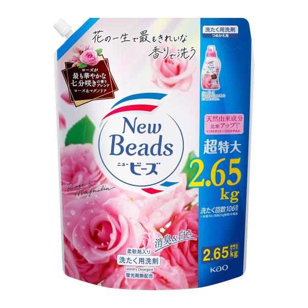 他サイト： ニュービーズ 【大容量】 リュクスクラフト 消臭&amp;白さ 七分咲きローズの香り配合の商品画像