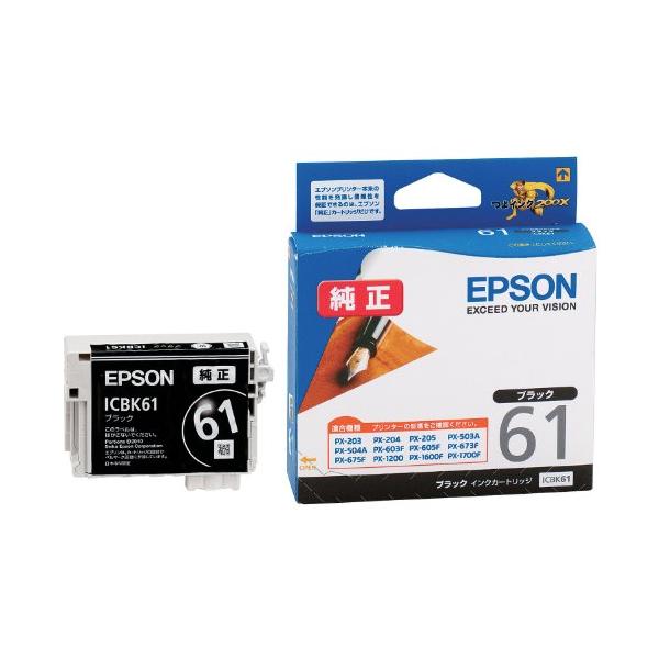 他サイト： エプソン 純正 インクカートリッジ ペン ICBK61 ブラックの商品画像